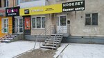 Hit Стрижка (Revolyutsionnaya Street, 97), hairdresser
