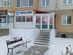 Строитель севера (prospekt Mira, 46) ، شركة بناء