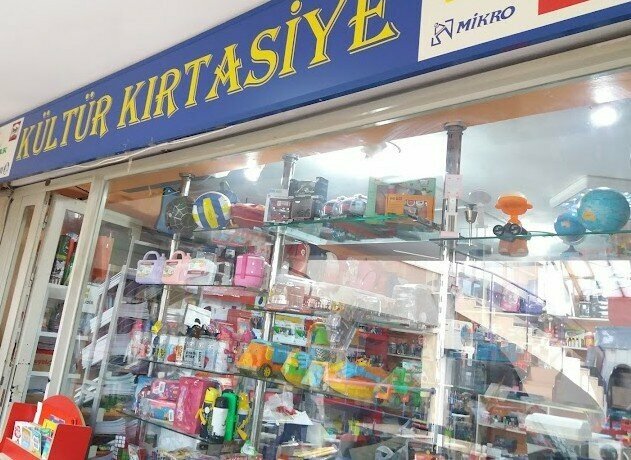 Stationery store Kültür Kırtasiye, Izmir, photo