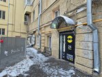 Бери заряд! (Savvinskaya Embankment, 3), batteries and chargers