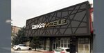 Bekir Furniture (Kayseri, Kocasinan District, Kayabaşı Mah., 6377. Sok., 21), tienda de muebles