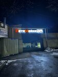 Сити (ulitsa Kaloyeva, 406), car wash