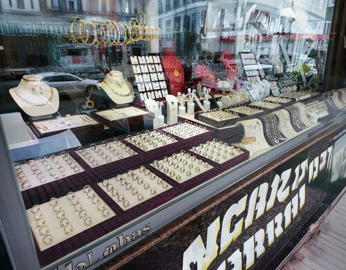 Sancar Kuyumculuk Fotoğraf 1