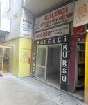 Private Change Student Study Education Center (Denizli, Merkezefendi, Altıntop Mah., 837. Sok., 10), educational center