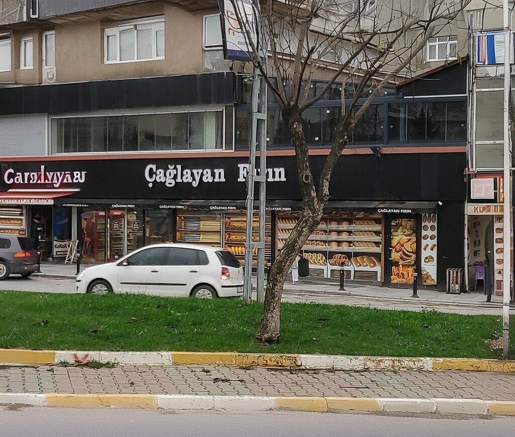 Bakery Çağlayan Fırın, Pendik, photo