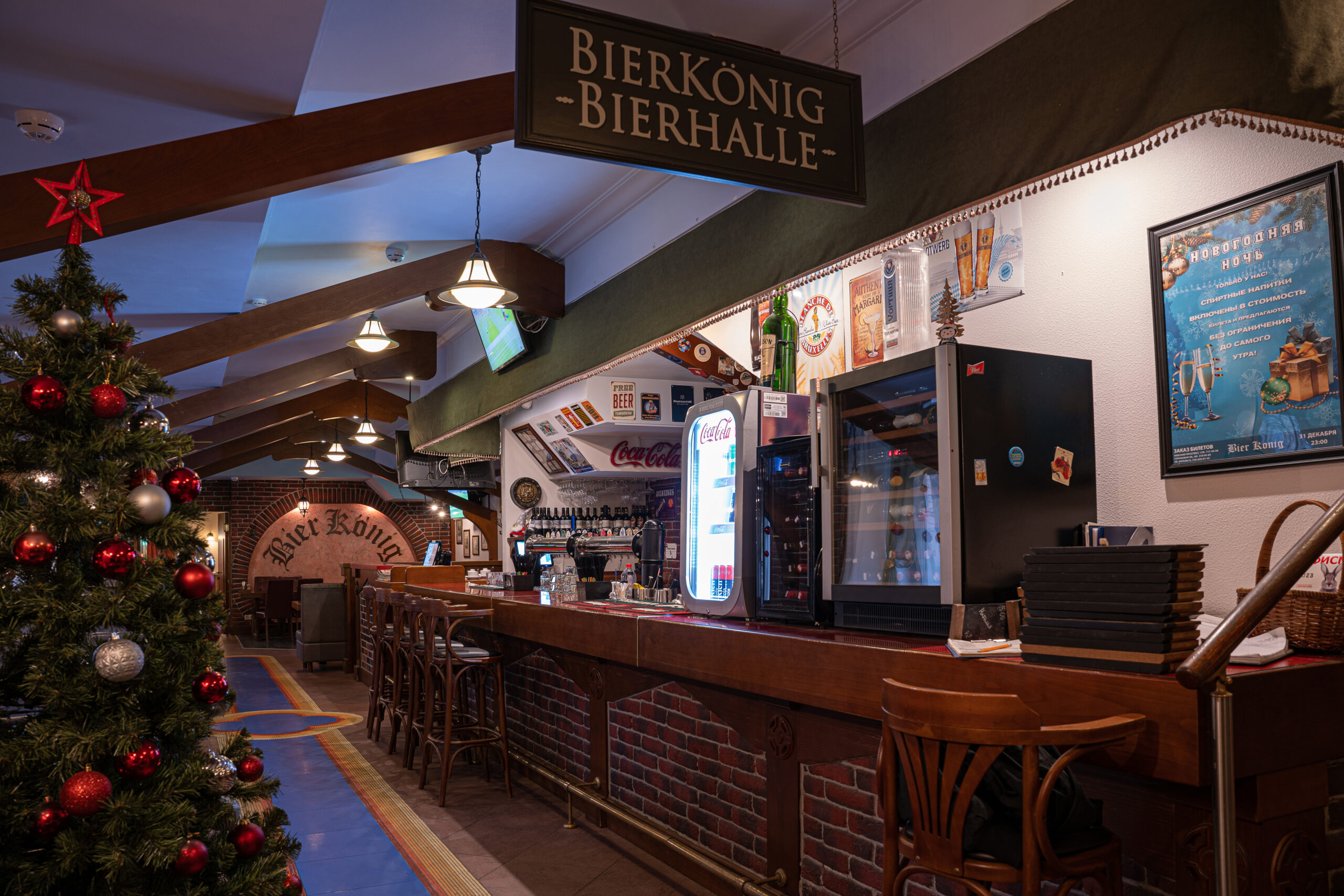 Фото Атриум