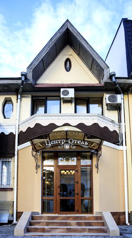 Фото Центр-Отель