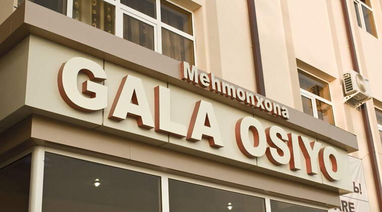 Фото Gala Osiyo Hotel