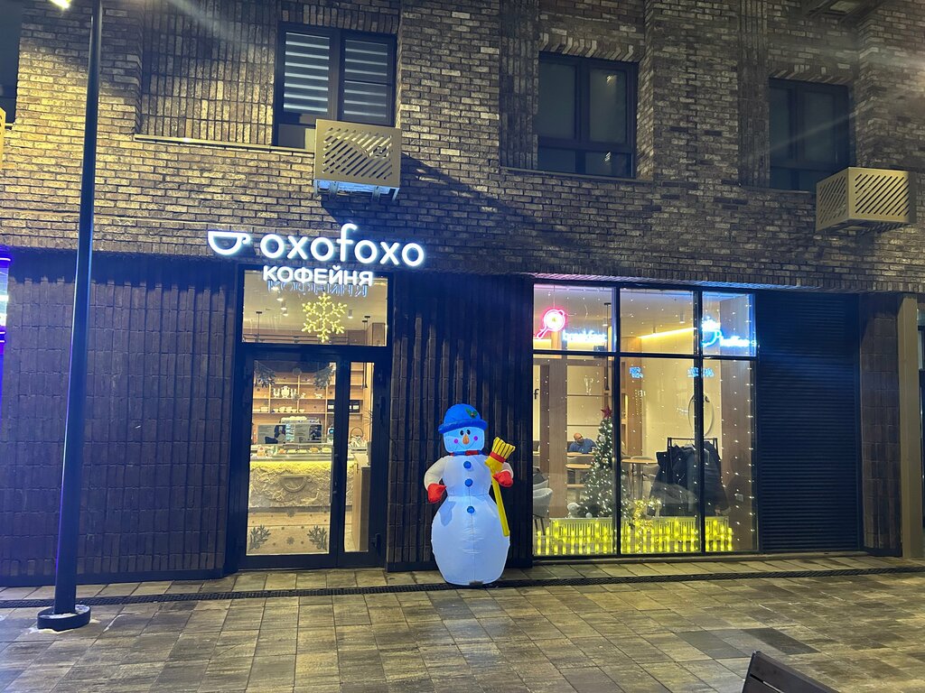 Coffee shop Oxofoxo Koffee, Moscow, photo