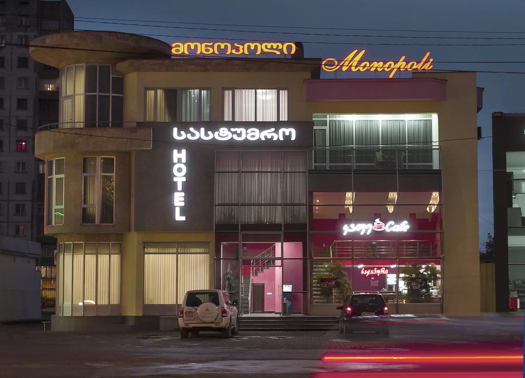 Фото Отель Monopoli Кутаиси