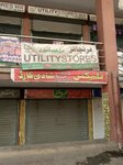 Raza painters (Province of Punjab, Lahore, Astana Naqshbandi Bazaar Street), printing house