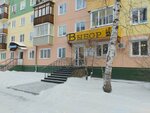Выбор (ulitsa Voroshilova, 45), real estate agency