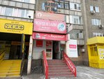 Zhardem Zaym (Aleksandr Zasyadko street, 88), microfinance institution