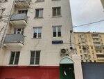 Siam Botanicals (Meschanskaya Street, 2) ، قاعة عرض