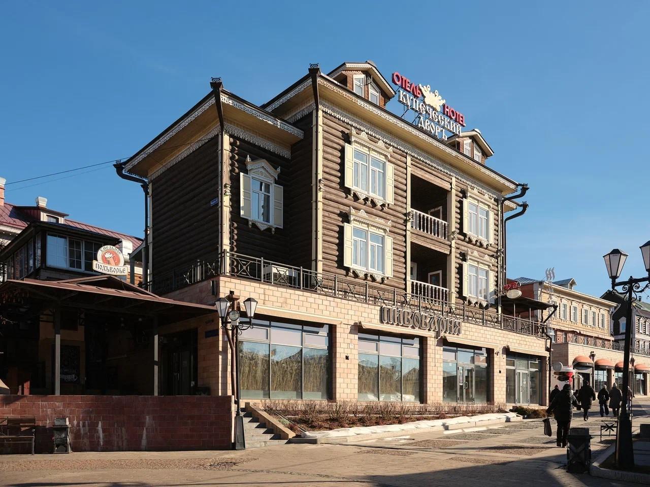 Фото Купеческий Дворъ