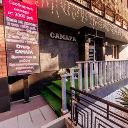 Фото Гостиница Самара