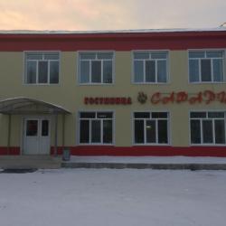 Фото Сафари