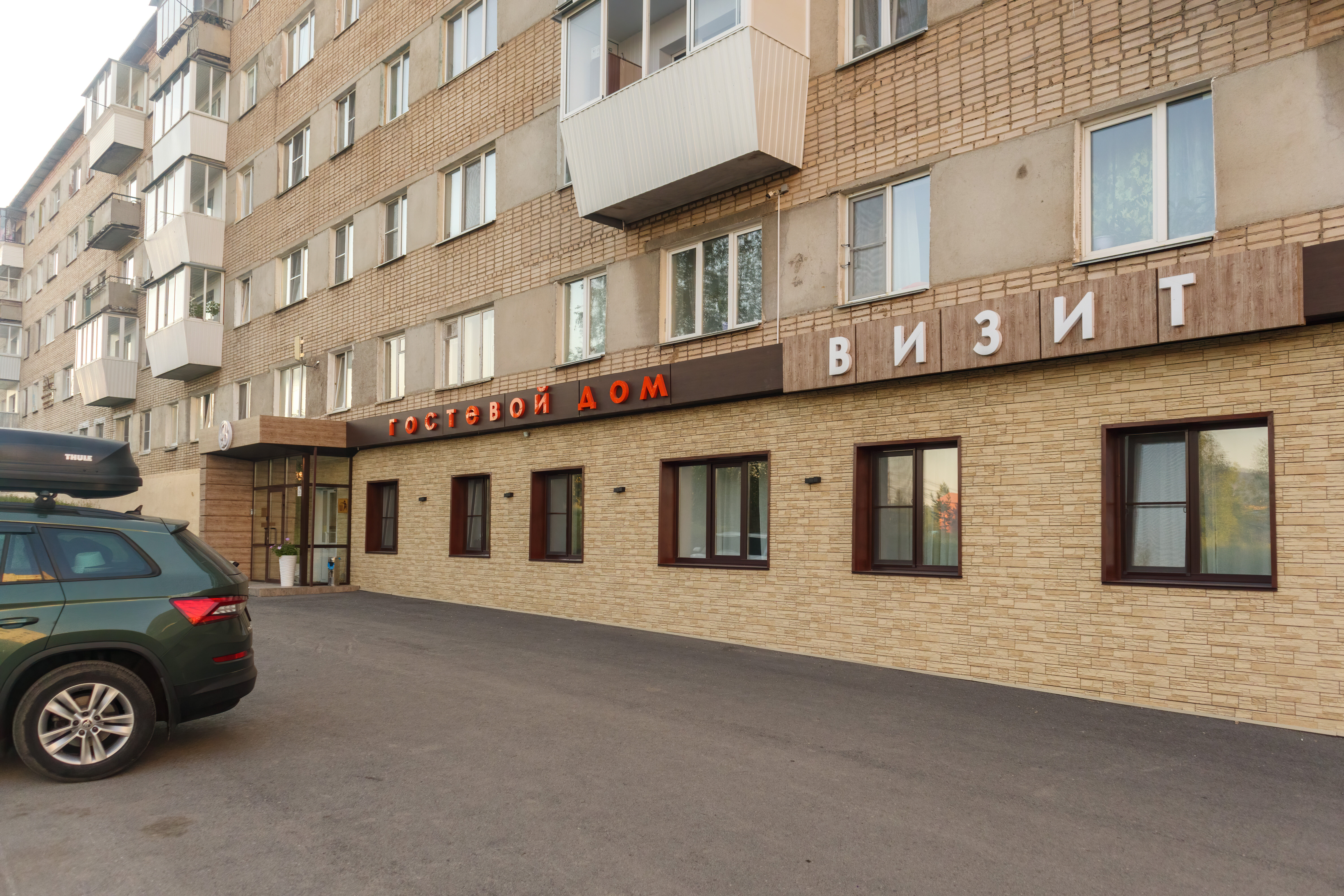 Фото отеля 1