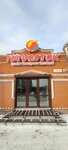 Na Vostok (Pushkina Street, 26), sushi bar