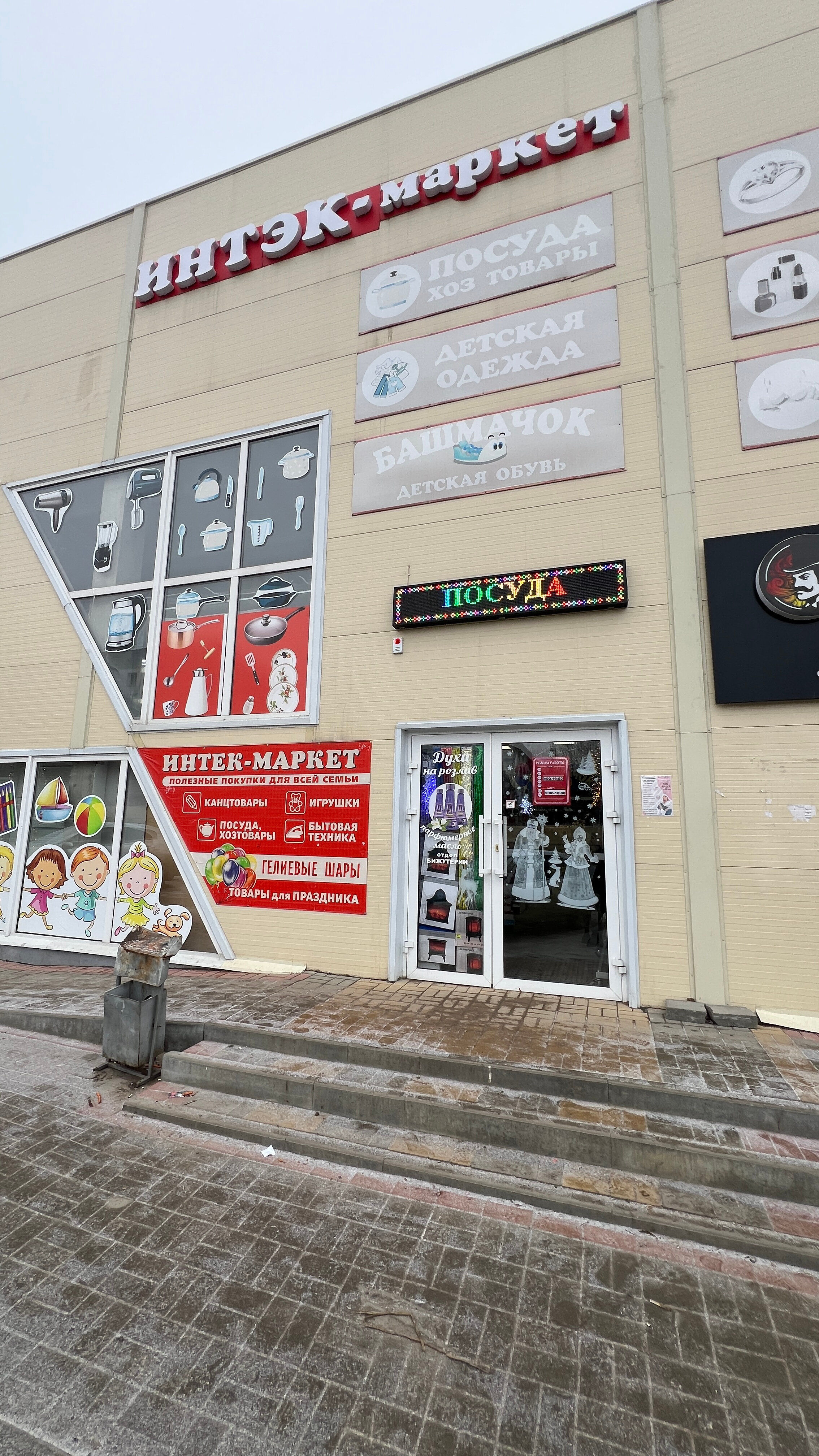 Qin ichida til bilan porno