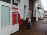 Bsb Bank (Sialickaga Street, 105), atm