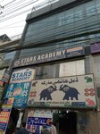 Stars Academy Lahore Shalimar Bagh Campus (Angoori Bagh, Aynaet Baag Street, 9), school
