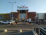 Леонардо (Lipetsk, Katukova Street, 51), artículos para la creatividad y la costura