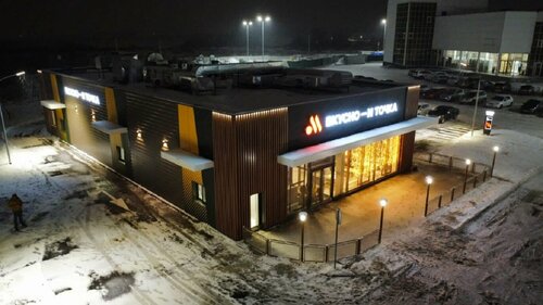 Fast food Vkusno — i tochka, Tula, photo