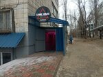 Game house (51st Gvardeyskoy Divizii Street, 46), gaming club