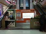 Lombard 7: 40 (Krasnykh Zor Street, 16), pawnshop