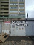 Водородная очистка двигателей снутри без разбора (6th Pestelya Drive, 1), reparación del sistema de escape