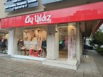 Ay-Yildiz Collection (Istanbul, Kadikoy, Bagdat Avenue, 421B) ، متجر بيع الملابس الداخلية وملابس السباحة