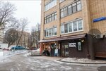 Крепкие руки (Simferopolsky Boulevard, 13кБ) ، صالون تجميل