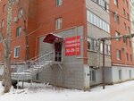 Проектно-Экспертный центр (Bolshevistskaya Street, 113А) ، معهد التصميم