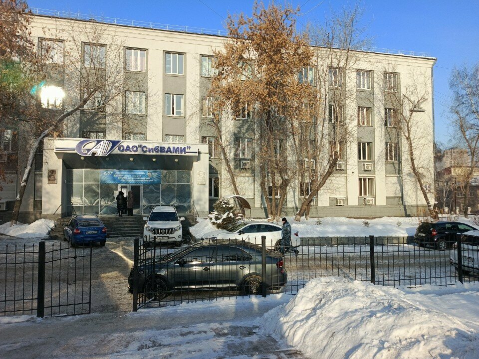 Environmental organization TsLATI po Vostochno-Sibirskomu regionu, Irkutsk, photo