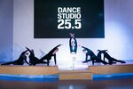 Dance Studio 25.5 (Almaty, Abdullah Rozybakiev Street, 247к6), dance school