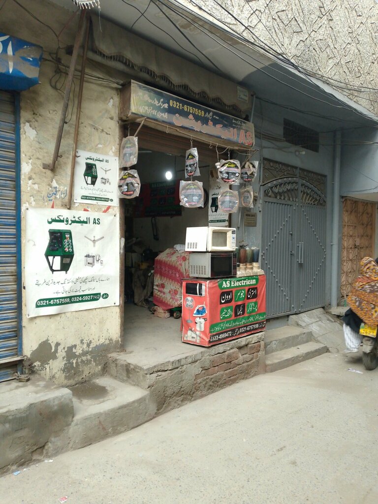 E-commerce AS electretion, Lahore, photo