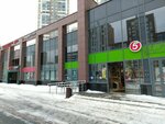 5Post (Akademika Sakharova Avenue, 76), parcel automat