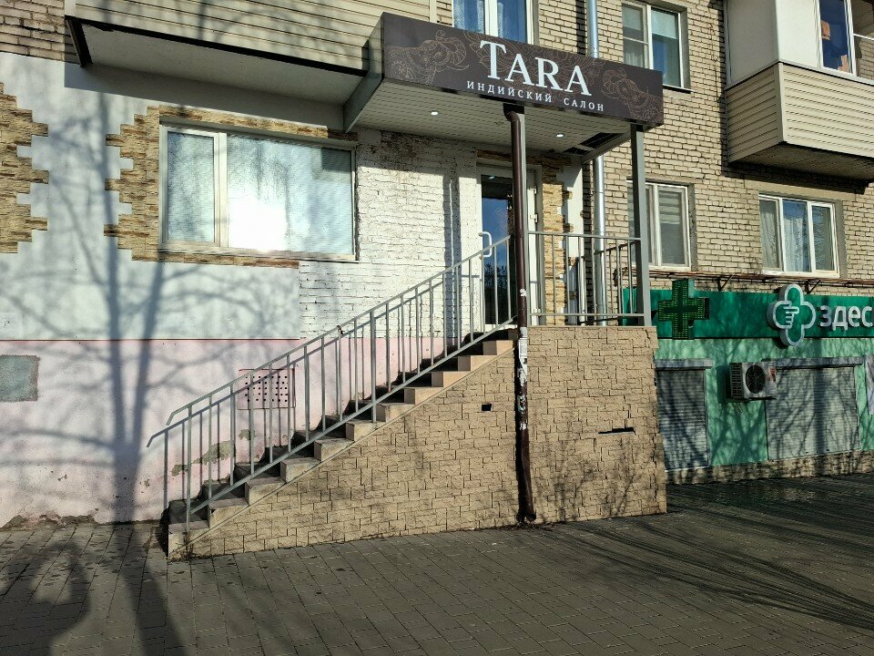 Beauty salon Tara, Tula, photo