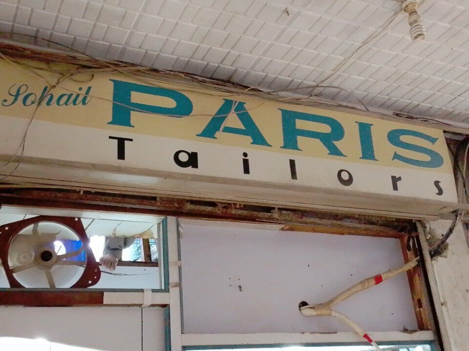 Tailor Paris, Karachi, photo
