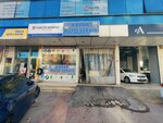 Auto Technique (Istanbul, Sultanbeyli, Fatih Boulevard, 262B) ، ورشة لتصليح السيارات