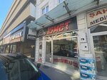 Barber Ismet Biltekin (Konya, Karatay, Köprübaşı Cad., 10) ، مصففو الشعر