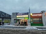 Frisbi, kassa (ulitsa Novgorodtsevoy, 13А), cash and settlement center