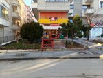 Şok (Ankara Province, Cankaya District, Mürsel Uluç Mah., 970. Cad., 3A), supermarket