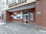 SpetsTeploKom (Kryilova Street, 27), materiales de aislamiento térmico