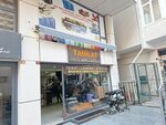 Shoe Clinic (Istanbul, Cekmekoy, Mehmet Akif Neighborhood, Asma Street, 4B), reparación de zapatos