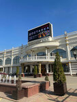 Tavadi (Urban-Type Settlement of Novoivanovskoe, Mozhayskoye Highway, 17/1), restaurant
