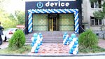 Idevice_uz (Alisher Navoi Street, 27), wholesale company