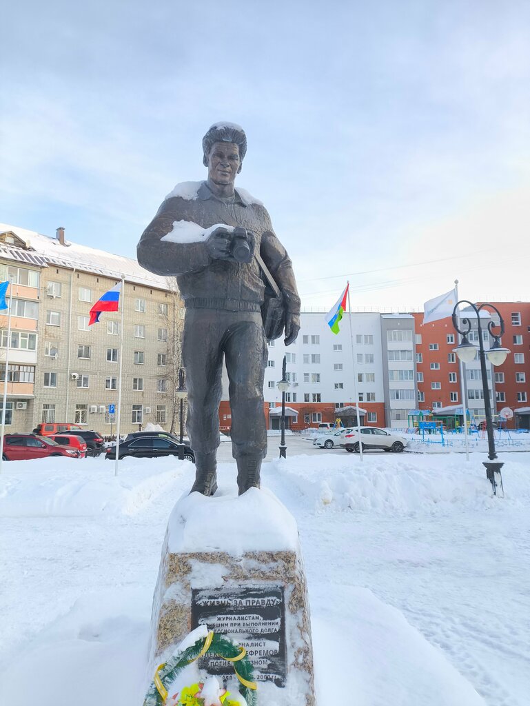 Monument, memorial Александр Ефремов, Tobolsk, photo