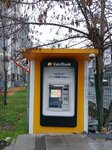 Vakifbank ATM (Istanbul, Arnavutkoy, Hadimkoy Neighborhood, Dogukent Avenue), atm